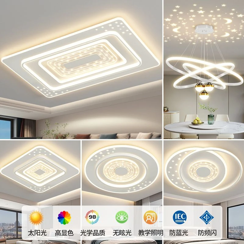 客厅灯LED吸顶灯护眼现代简约大气卧室灯广东中山