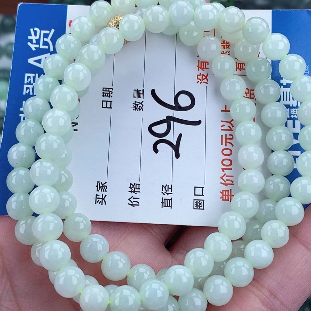 毛衣链未镶嵌翡翠