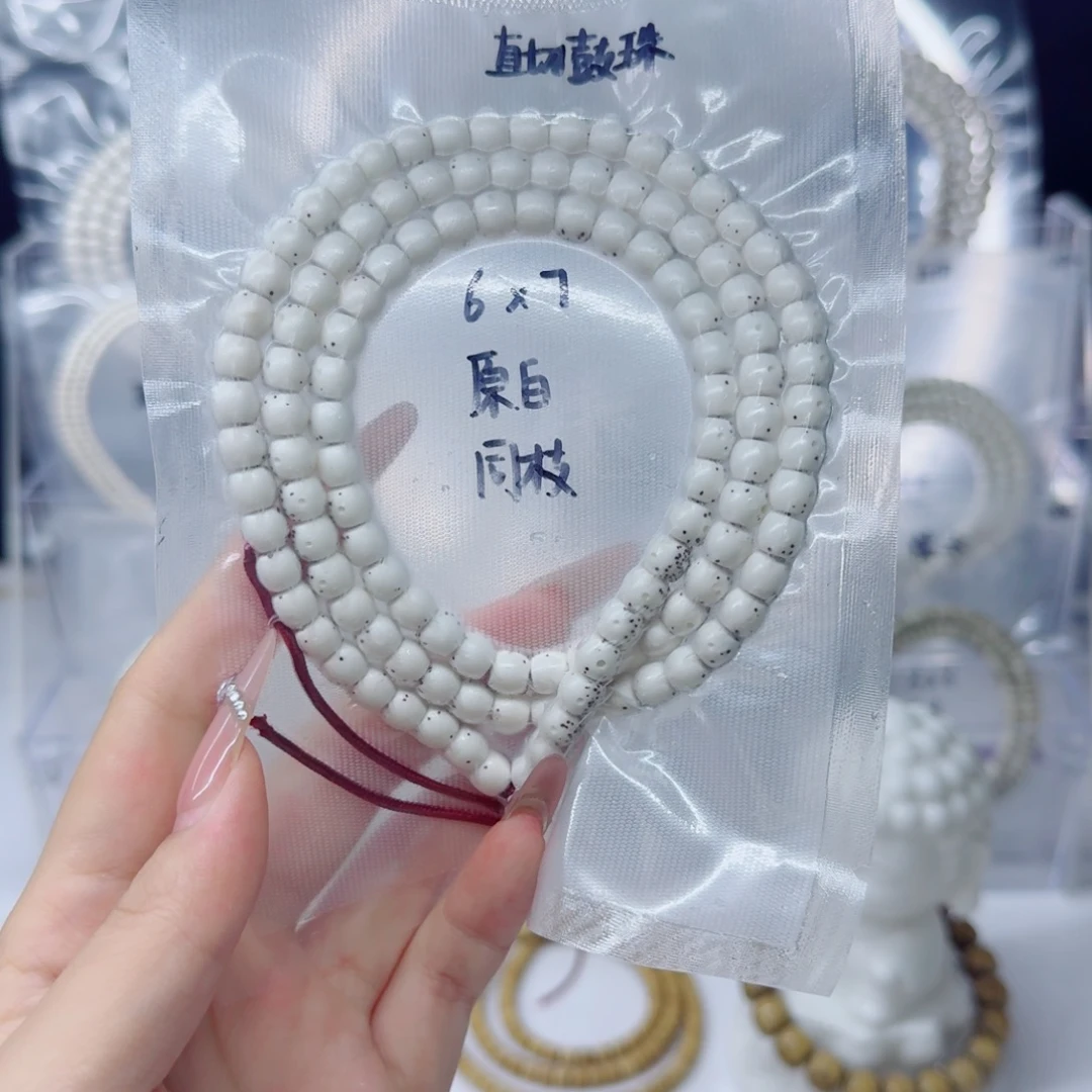 星月菩提吊坠7*6原白直切鼓珠带月贯通