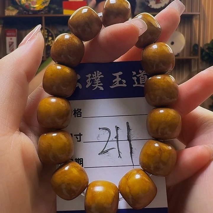 透闪石质玉手串未镶嵌