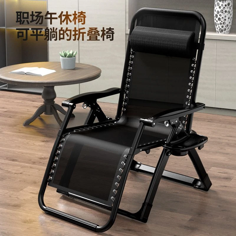 【现货速发】2024新款折叠躺椅办公室成人午睡凉椅老人靠背躺椅透气