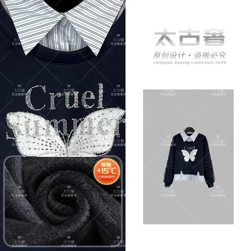 【编号88】<秋季系列>设计师款宽松版卫衣秋季休闲百搭AUS-S154