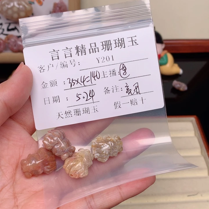 硅化玉手链未镶嵌亮*