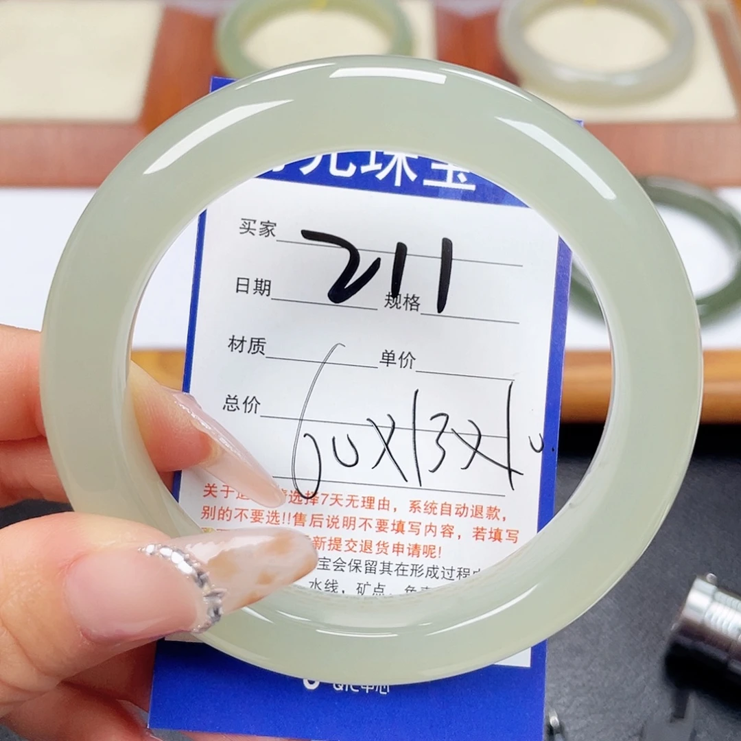 和田玉未镶嵌手镯