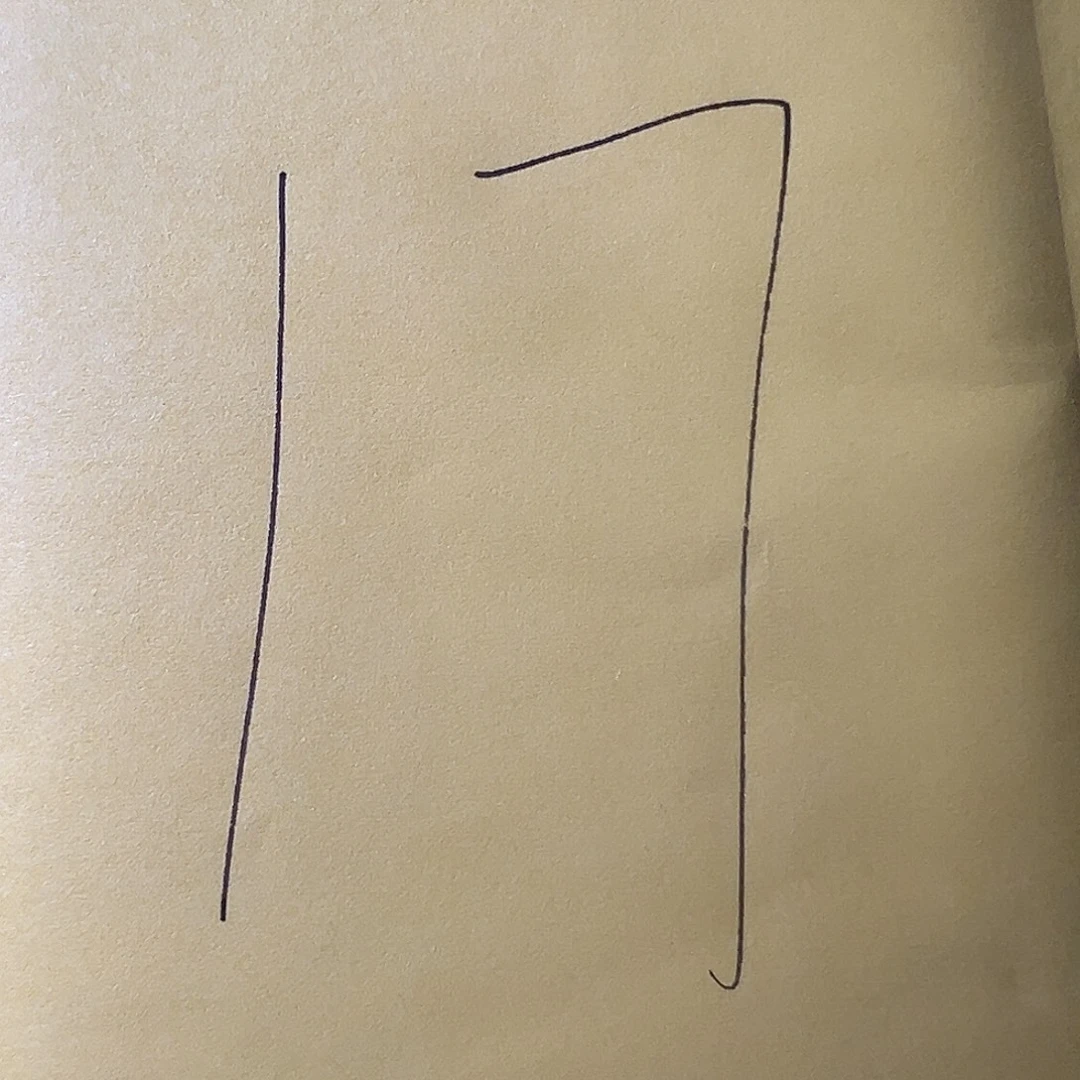S***y铜古钱币17号（悟泉）