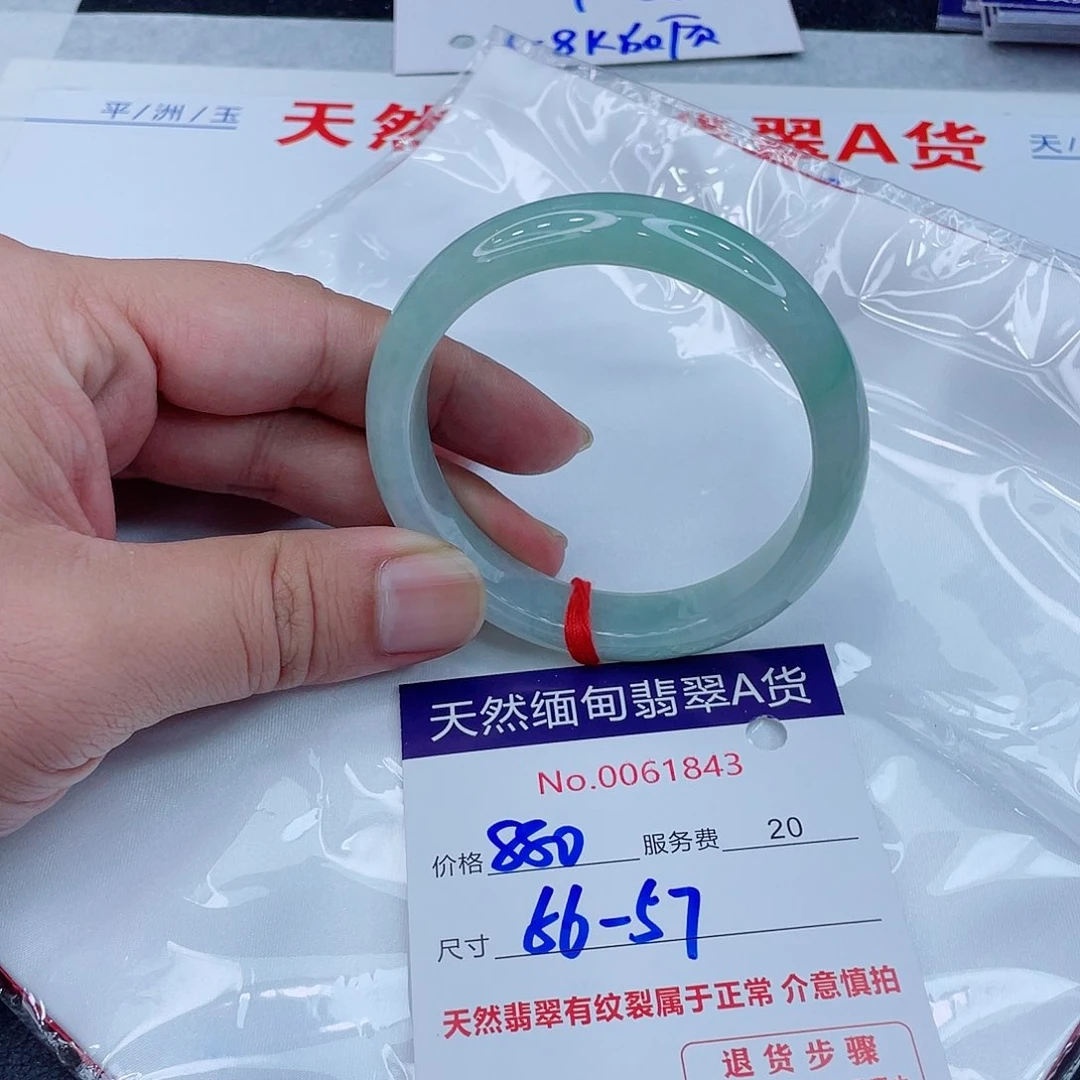 翡翠手镯未镶嵌22222222