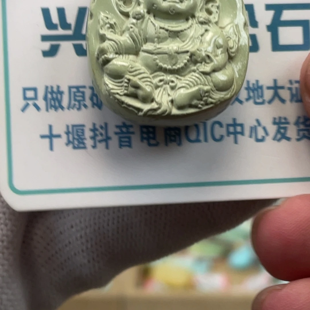 绿松石未镶嵌挂件