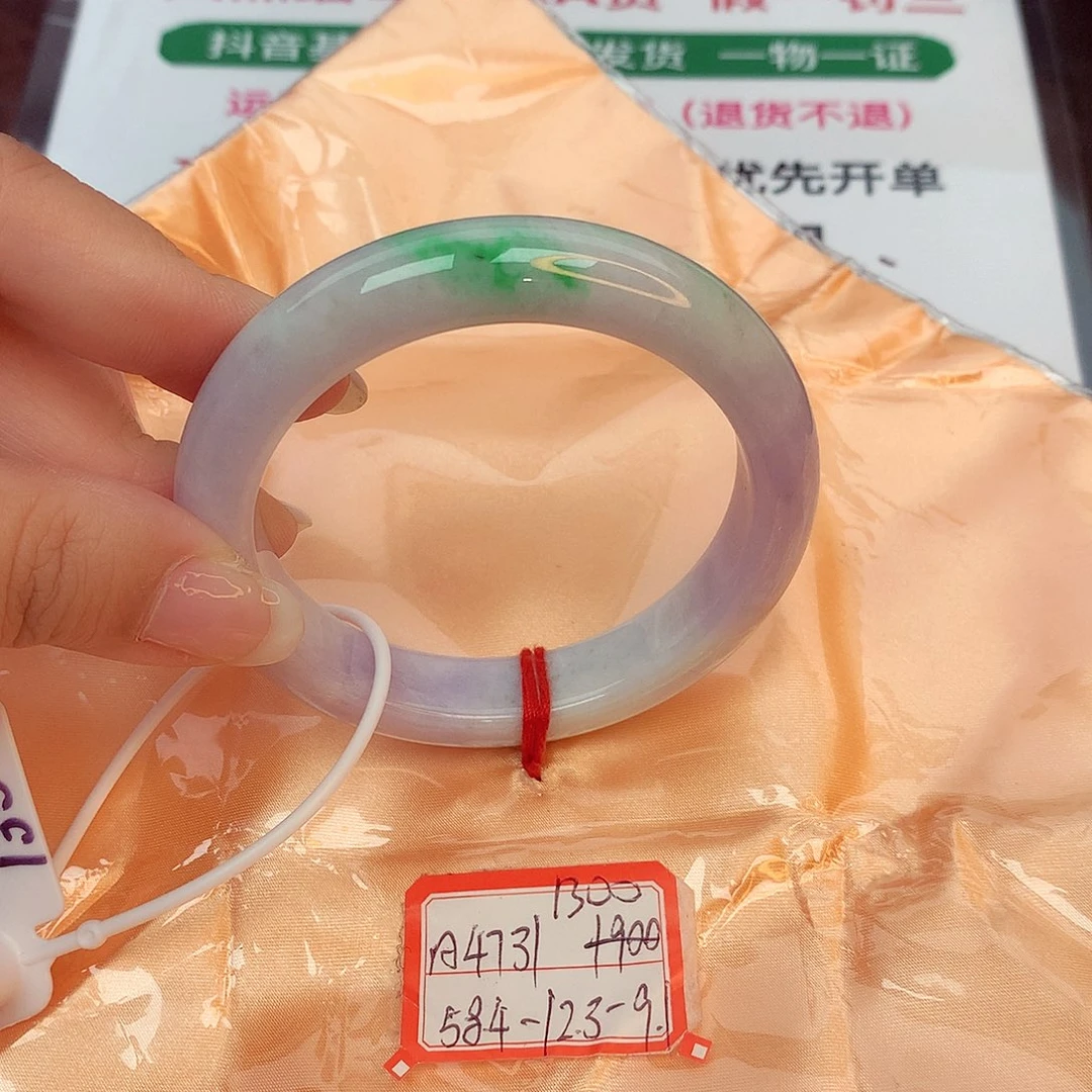 翡翠手镯未镶嵌缅甸翡翠