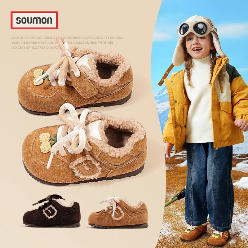 书萌女童棉鞋2025冬季新款儿童加绒保暖宝宝鞋中大童防滑软底鞋子