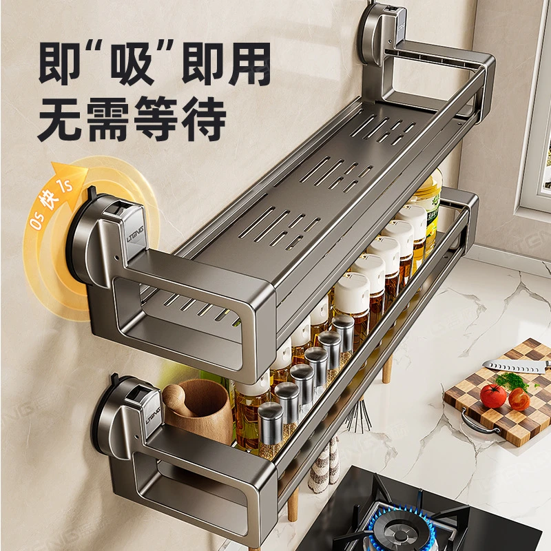 防锈2层1层烤漆免打孔厨房置物架壁挂式置物架刀架