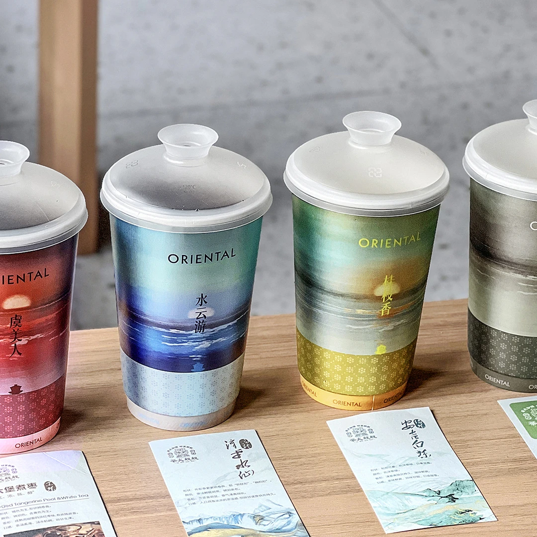 一次性奶茶杯子国风茶饮纸杯500ml冷热饮品杯打包外带带盖定制