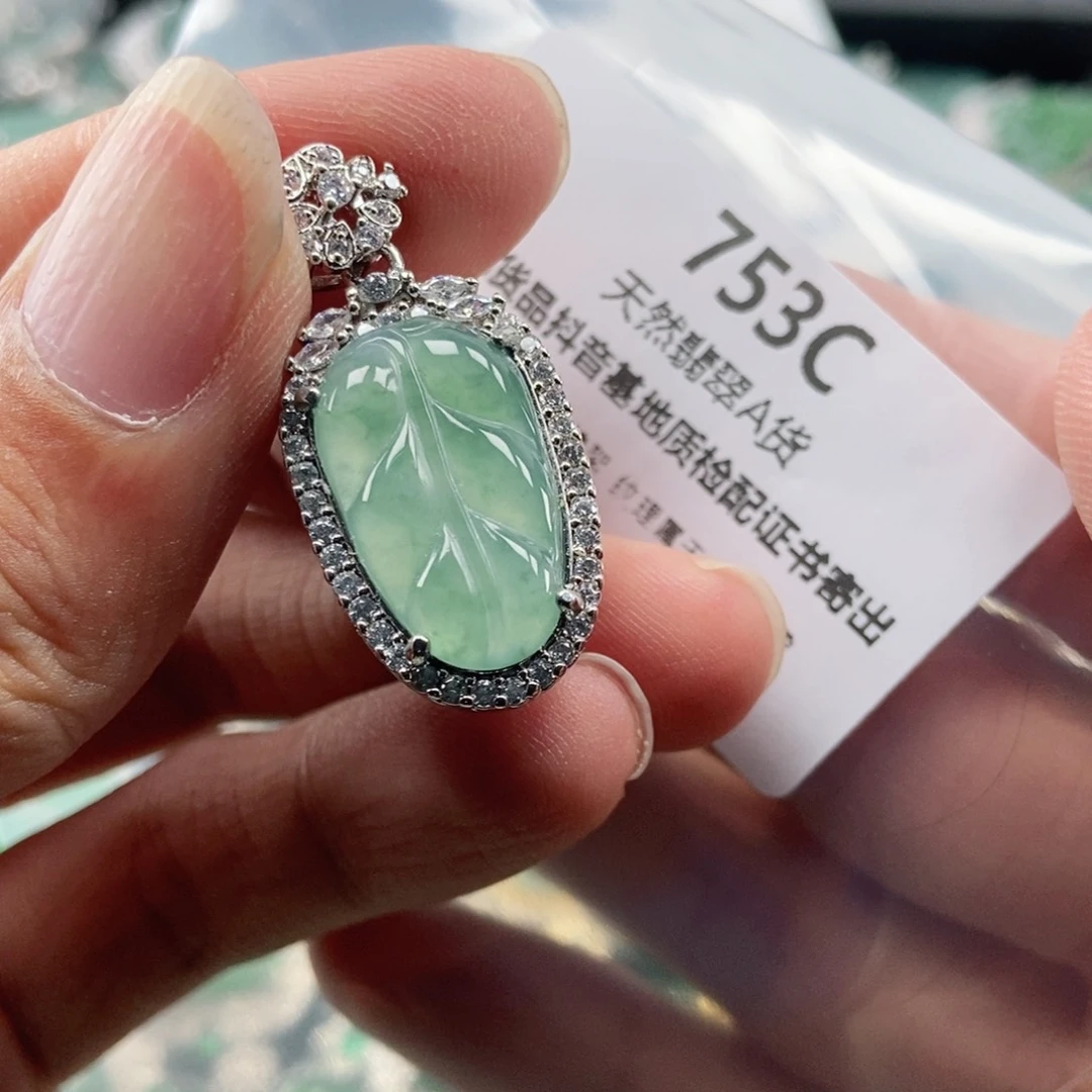 【闪购商品】翡翠未镶嵌吊坠(不含链)