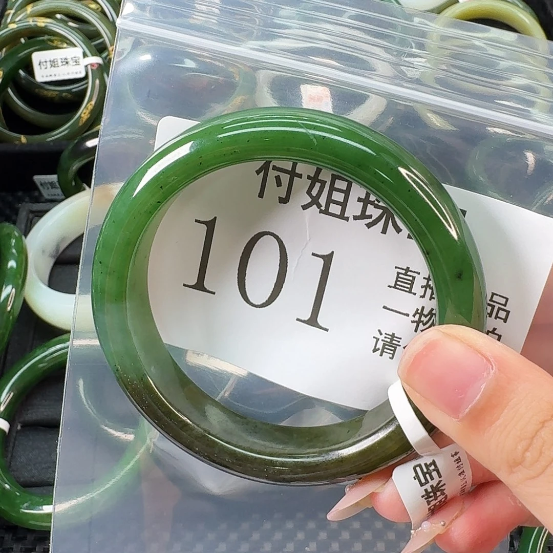 和田玉未镶嵌颈饰手镯58 101