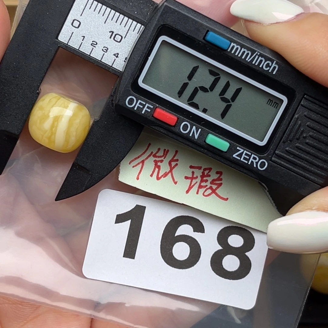 未镶嵌蜜蜡裸石微瑕