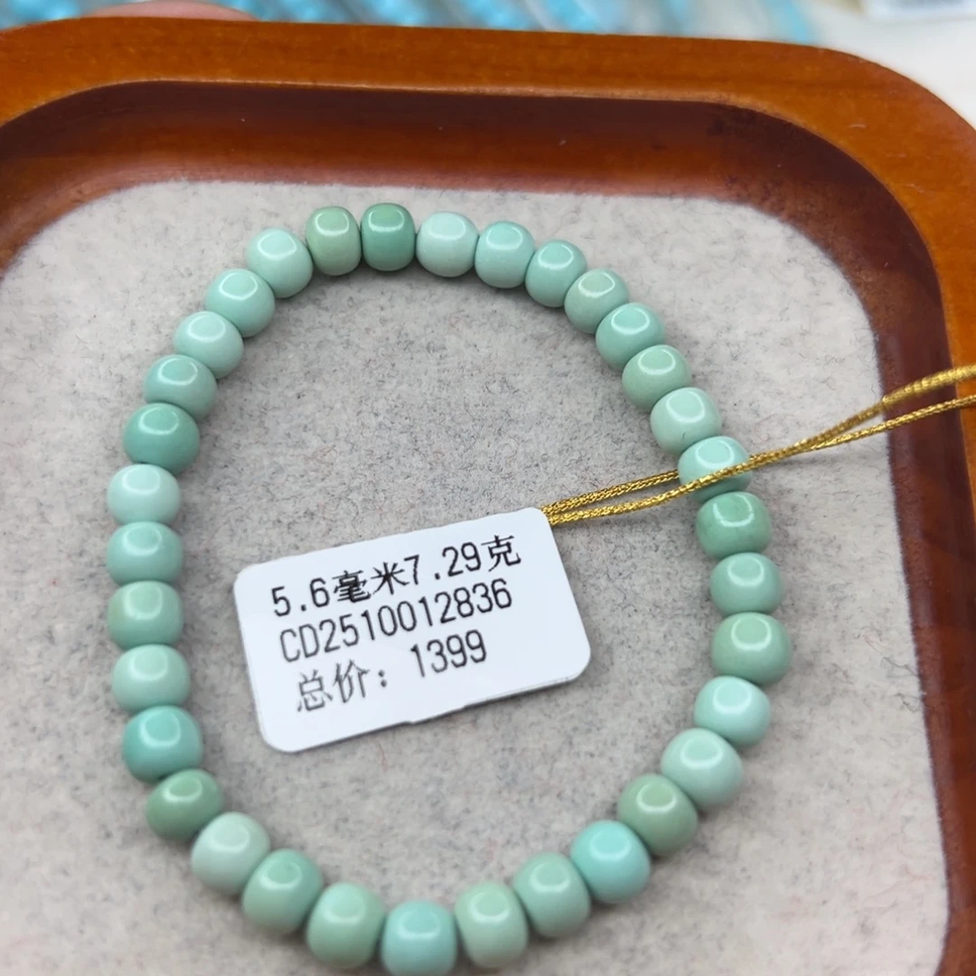 绿松石未镶嵌珠宝半成品