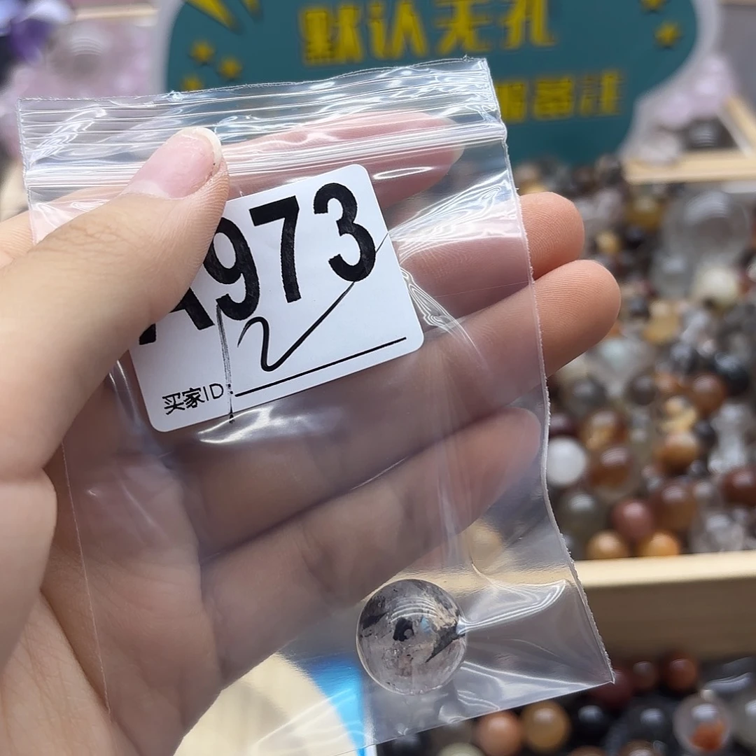 洛***猫未镶嵌珠宝半成品紫晶973