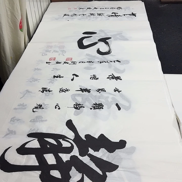 书法老师精品行书