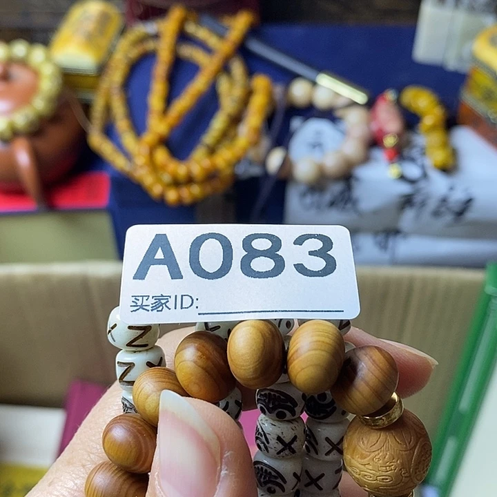 葡***甜非洲紫檀（红花梨）35677556778