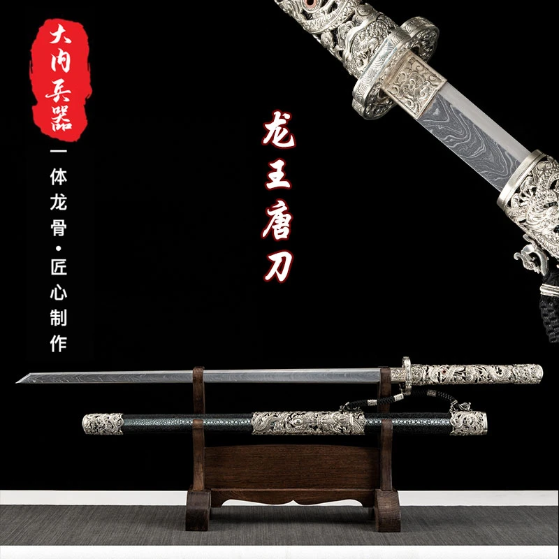 龙王唐刀淬火锻造唐横刀山水纹冷兵器未开刃收藏摆件