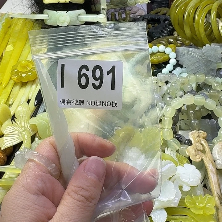 小***宝蛇纹石玉合金发饰