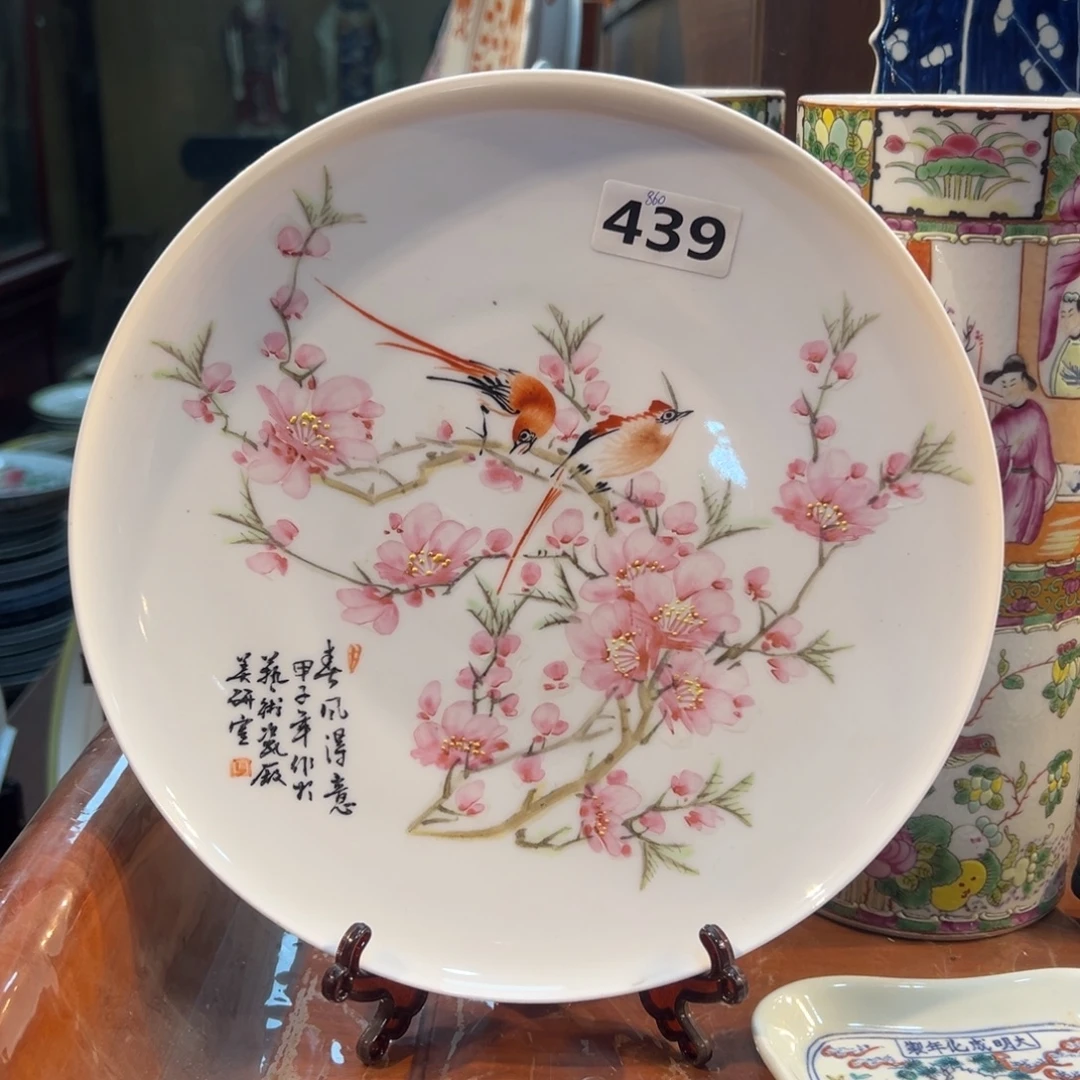 瓷片发发发发发发发发发