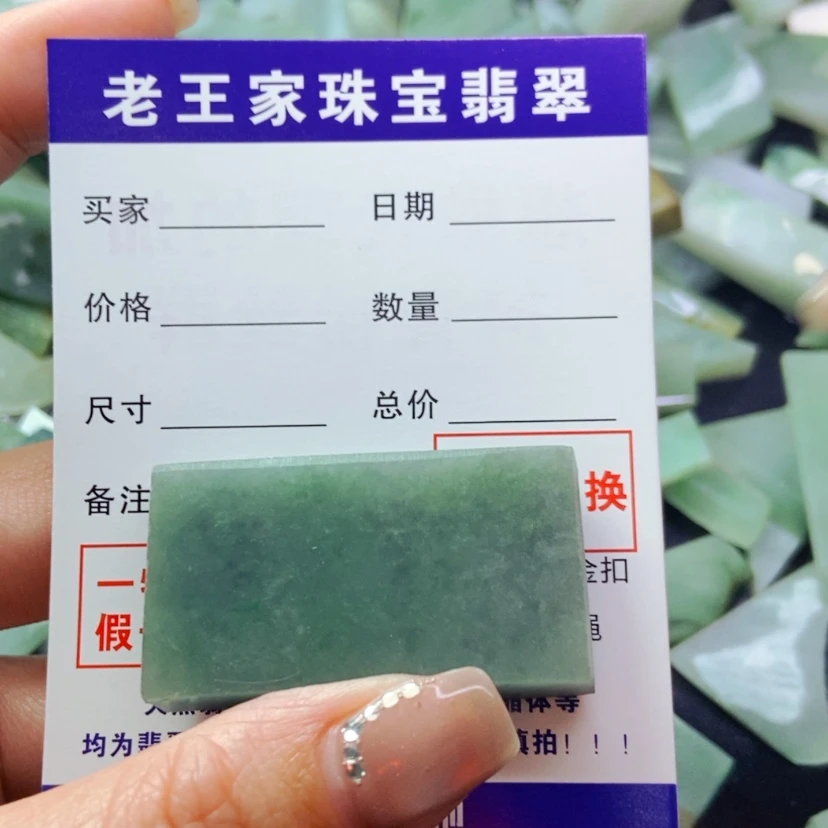 【闪购商品】翡翠颈饰未镶嵌乾*。