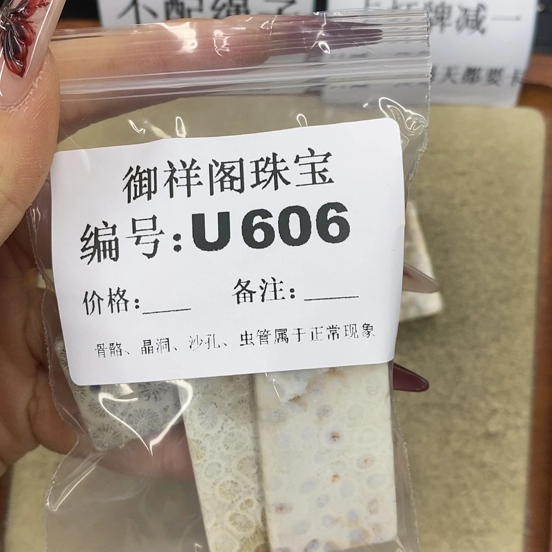 石英质玉吊坠(不含链)未镶嵌n***1