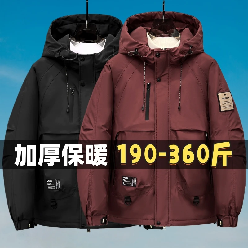 男胖子棉衣加肥加大码棉袄宽松中长款加厚保暖棉服外套200-300斤