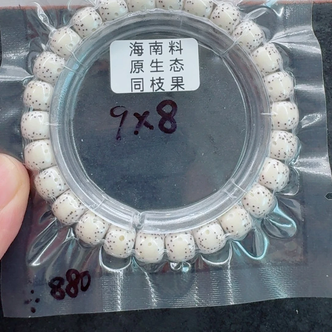 迟***悟手串星月菩提星月