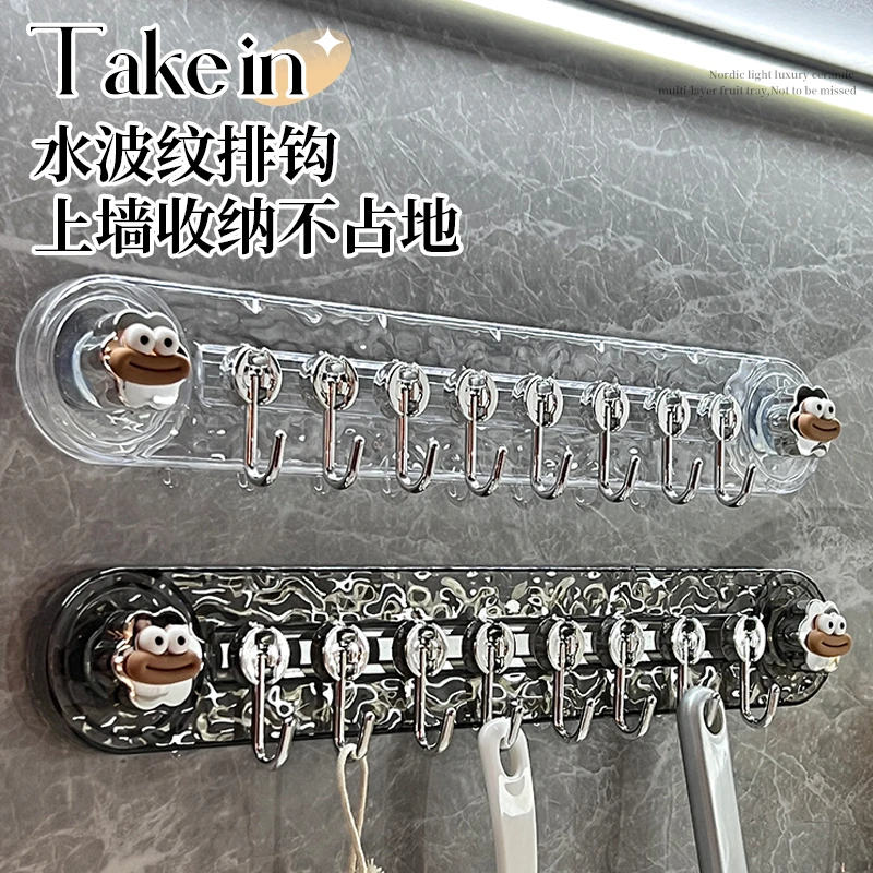 厨房花朵吸盘滑轨挂钩架免打孔挂勺子铲子置物架一排长条柜门墙壁