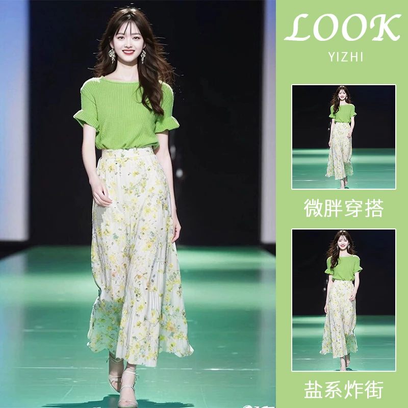 夏日多巴胺一整套初恋清纯奶甜淑女气质温柔系穿搭裙子两件套装女