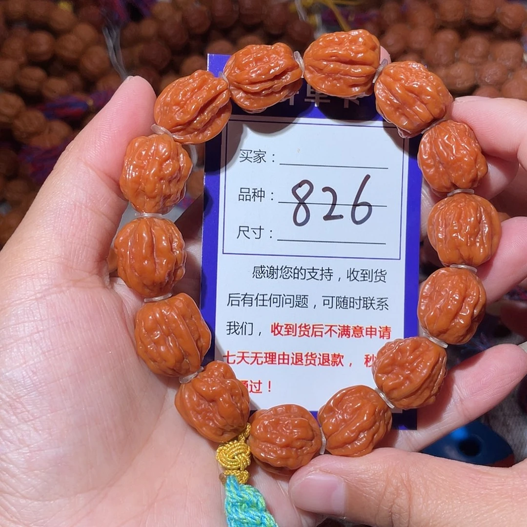 老***卷手串文玩核桃826老树金蝉福利款1.6