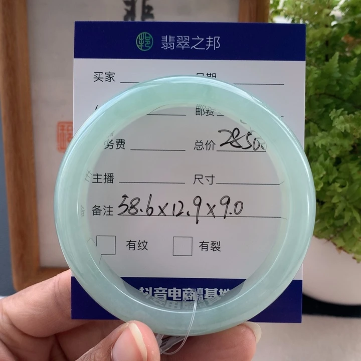 未镶嵌手镯翡翠翡翠手镯58+
