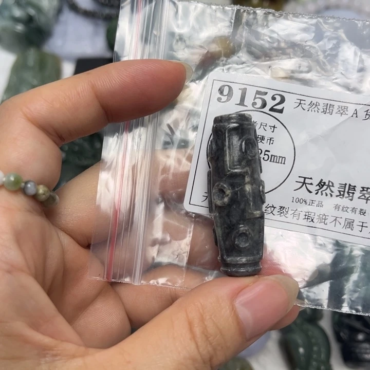翡翠未镶嵌吊坠(不含链)9152瑕疵