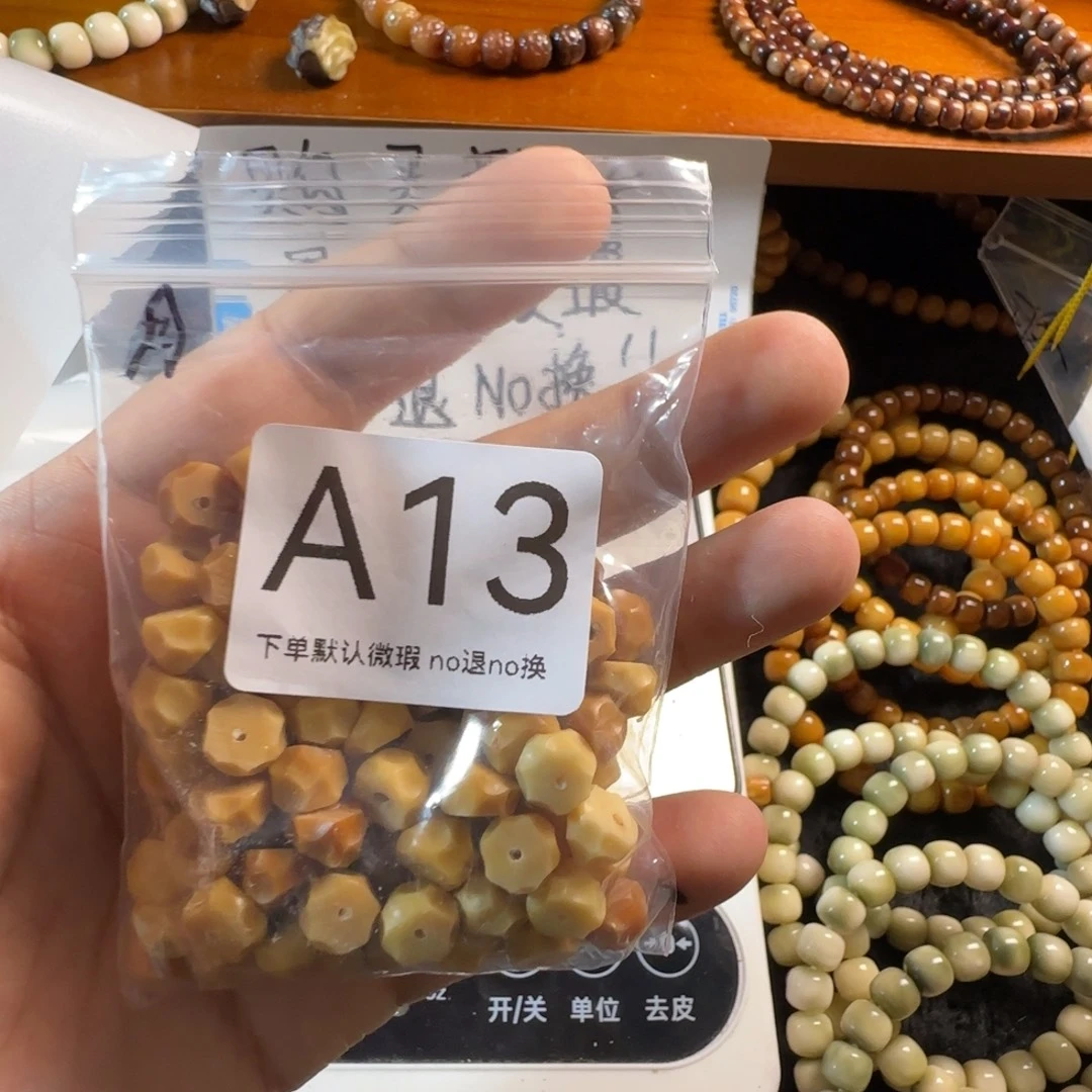 竹***子龙脊菩提吊坠福利