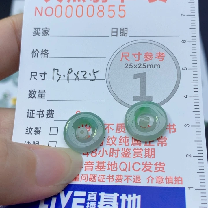 翡翠未镶嵌颈饰V**e耳坠