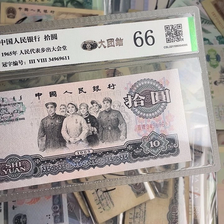 大团结尾号9611zzzzz