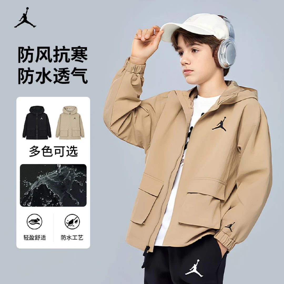 【官方旗舰】AIR JORDAN儿童商场秋季男女童梭织连帽夹克外套D869