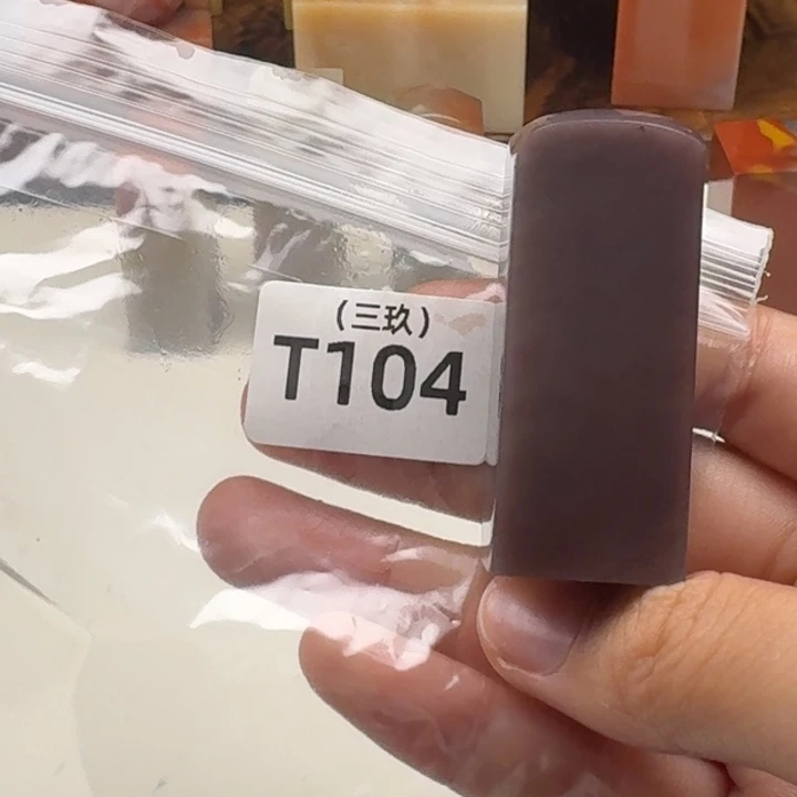 P***o寿山石印石老挝 老挝 老挝