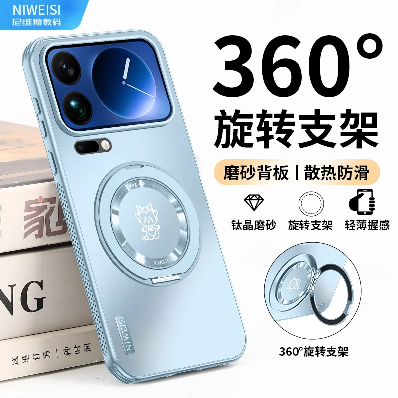 适用小米17新品手机壳Xiaomi17pro防摔散热360支架保护套17Promax