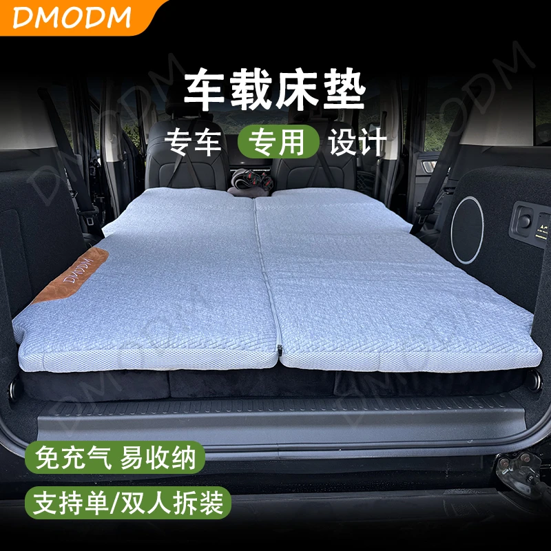 专车专用定制车载床垫增高垫长途露营自驾游折叠舒适旅行床垫