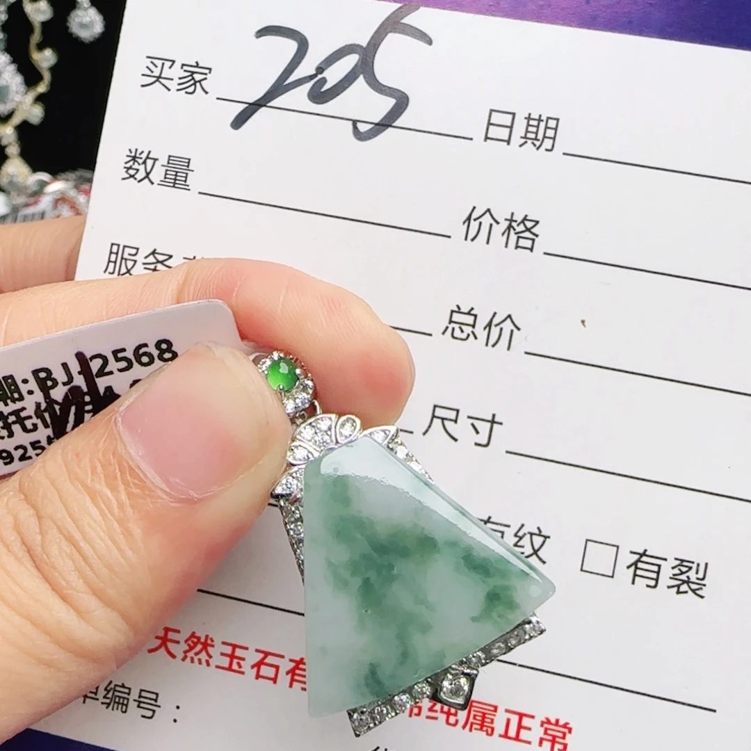 银S925镶嵌戒指翡翠