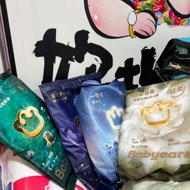 bbc系列试用装柔软透气亲肤超薄