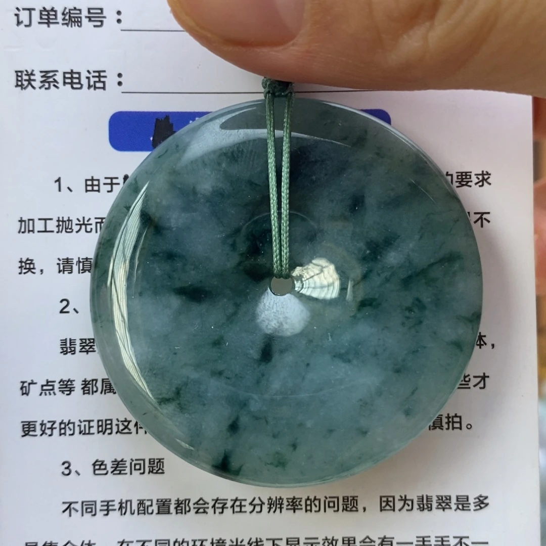翡翠未镶嵌颈饰平安扣