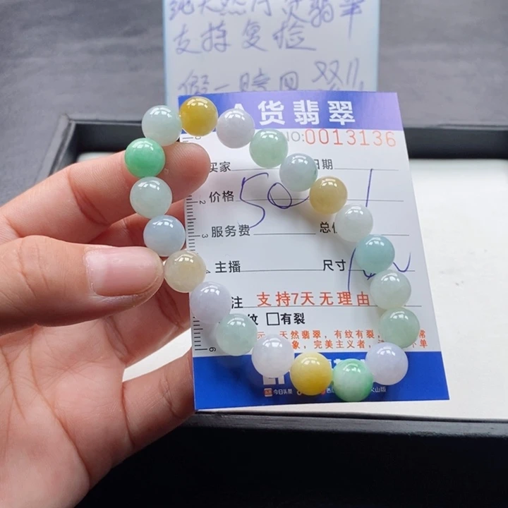 未镶嵌手链翡翠多样性