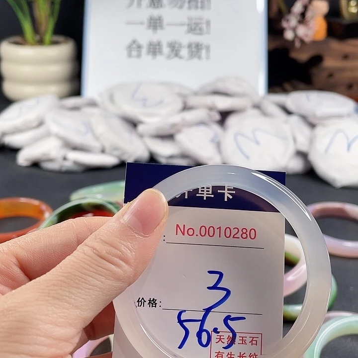 玛瑙/玉髓未镶嵌手镯