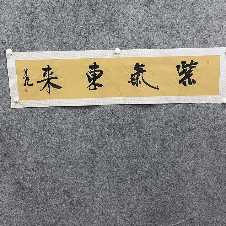 书法书法书法书法