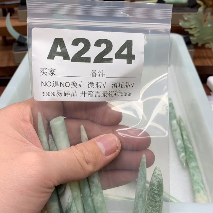 蛇纹石玉发饰合金青****羊