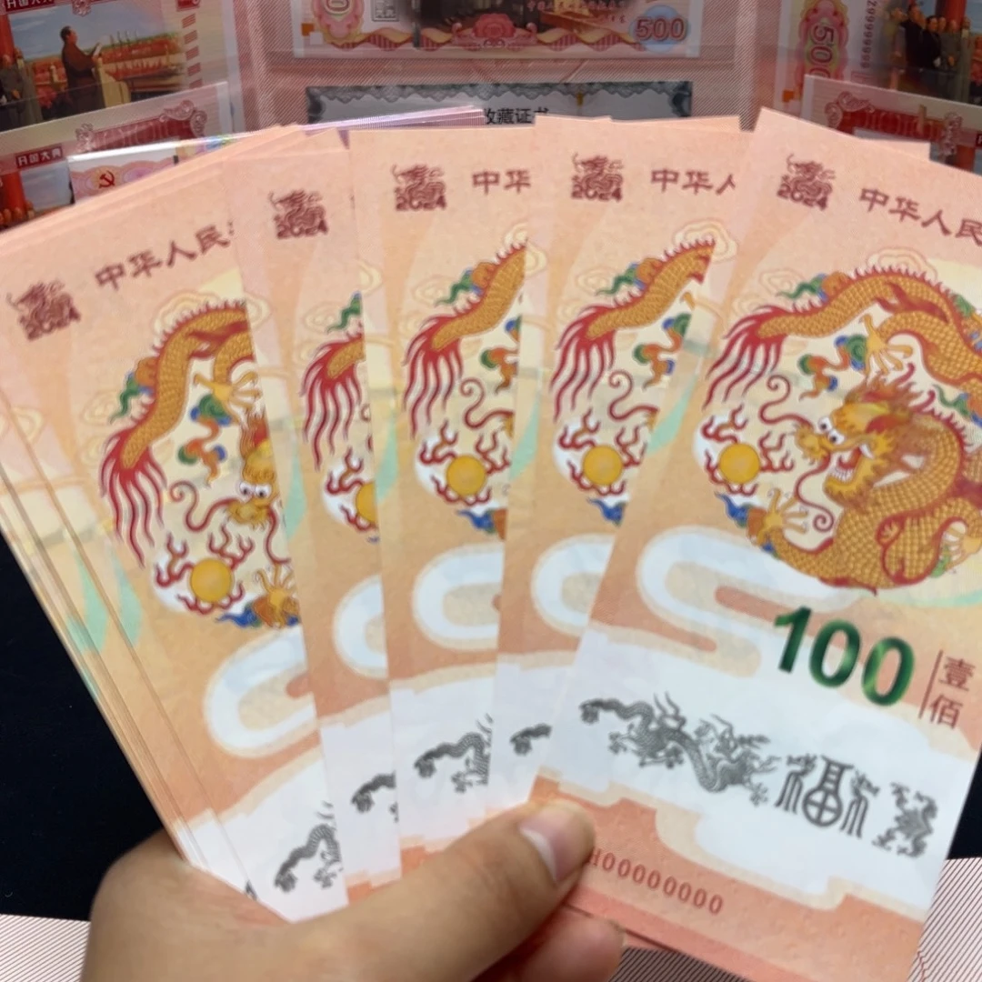 十连通天号鑫禧专拍链接