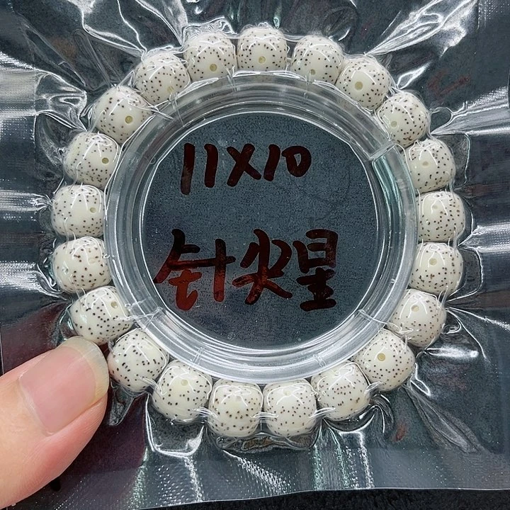 星月菩提手串仗**风11-10原白